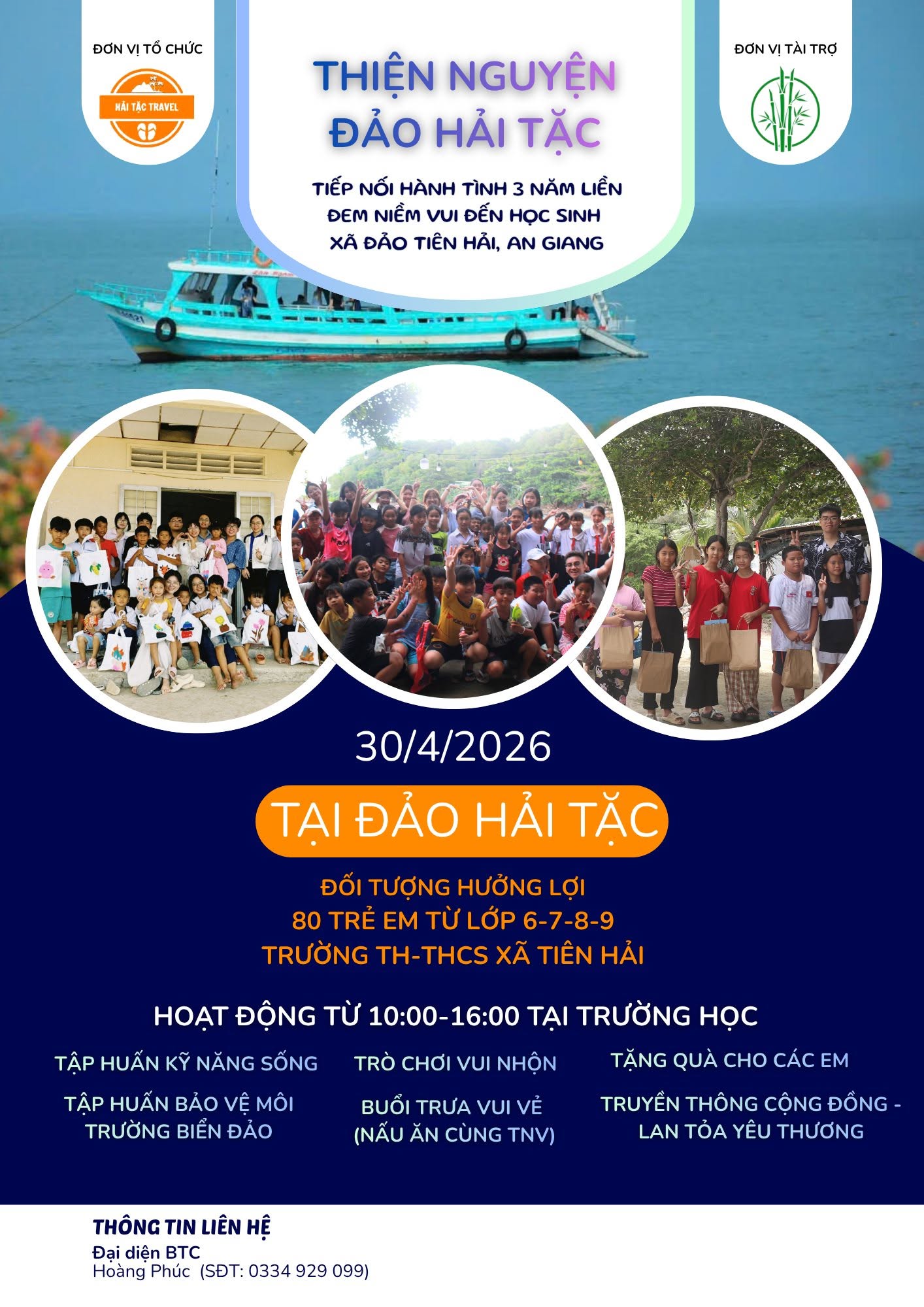 [HẢI TẶC TRAVEL – VẬN ĐỘNG GÂY QUỸ CHO 80 TRẺ EM ĐẢO HẢI TẶC]